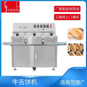 三乐牛舌饼机器厂家定制长条薄饼食品加工成型机一机多用