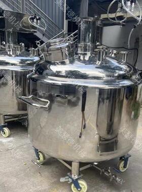 胶水胶搅MSD-A001拌桶化工溶气电加热预溶桶304调槽动搅剂拌压力