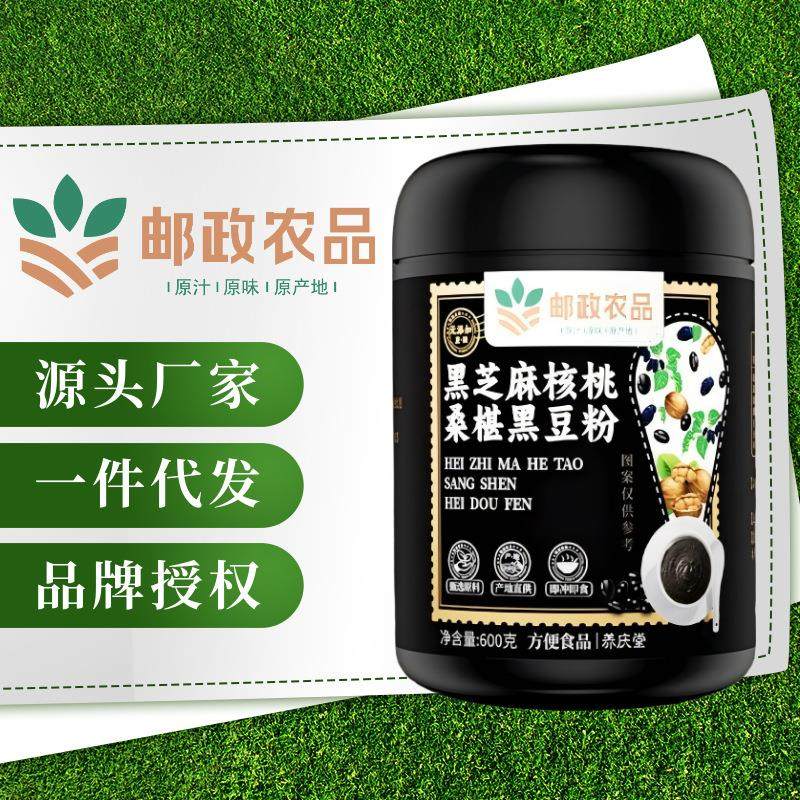 【】养庆堂黑芝麻核桃桑椹黑豆粉代餐饱腹感营养主食早餐,咖啡/麦片/冲饮,代餐粉,淘宝优惠券,粉丝福利购,淘宝优惠卷