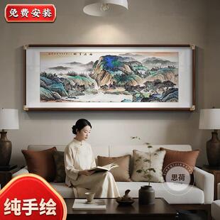纯手绘福居宝地山水画靠山图装饰画客厅挂画新中式办公室风景壁画