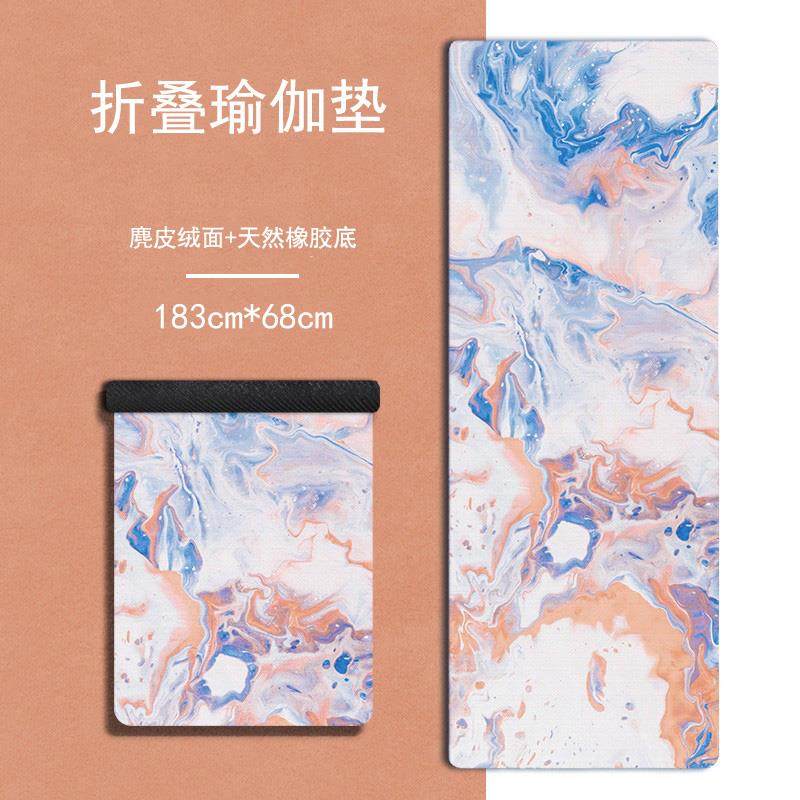 新款Dimd瑜珈垫a巾薄款滑可携防式可折叠麂皮绒铺专业天然橡胶瑜