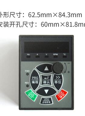 速驱/SUQU变频器操作显示面板内置外延SQ600B/680/880/1000托盘