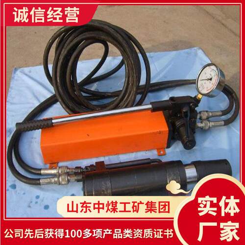 手动锚索张拉机具施工效率原厂直发冶金矿山锚索张拉机具便捷