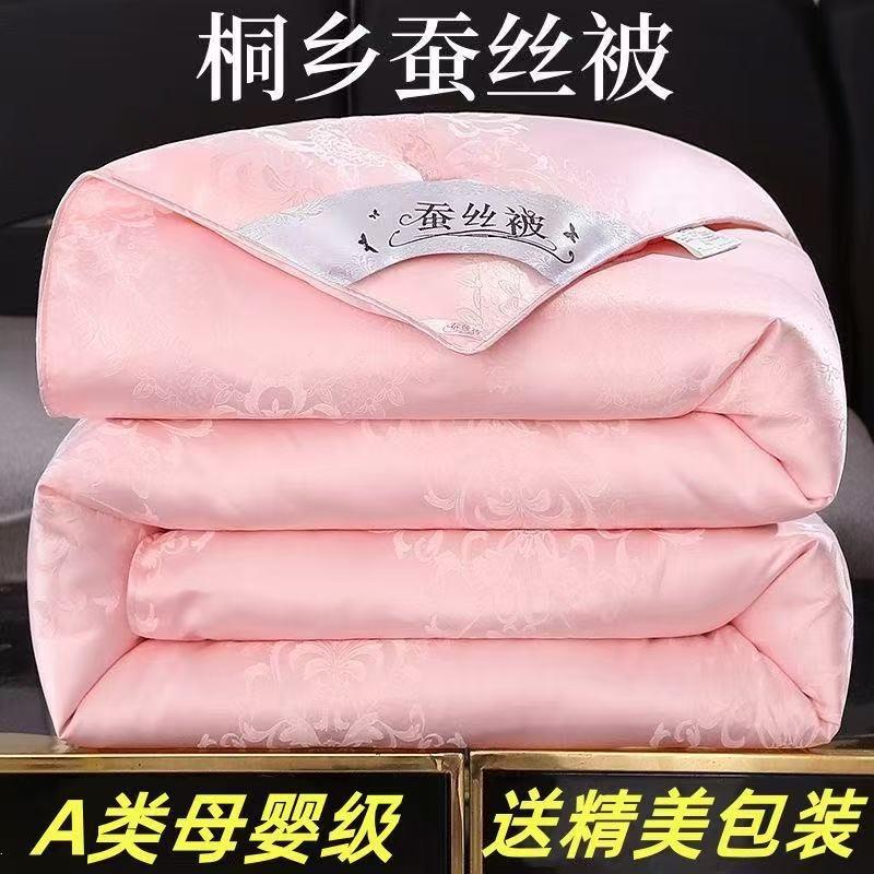桐乡100桑蚕丝被子加厚冬被春秋被二合一子母被婚庆大红色棉被芯