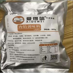 爱得味肉馅调味料肉包大包子小笼包灌汤包调料包子馅料味商用865g