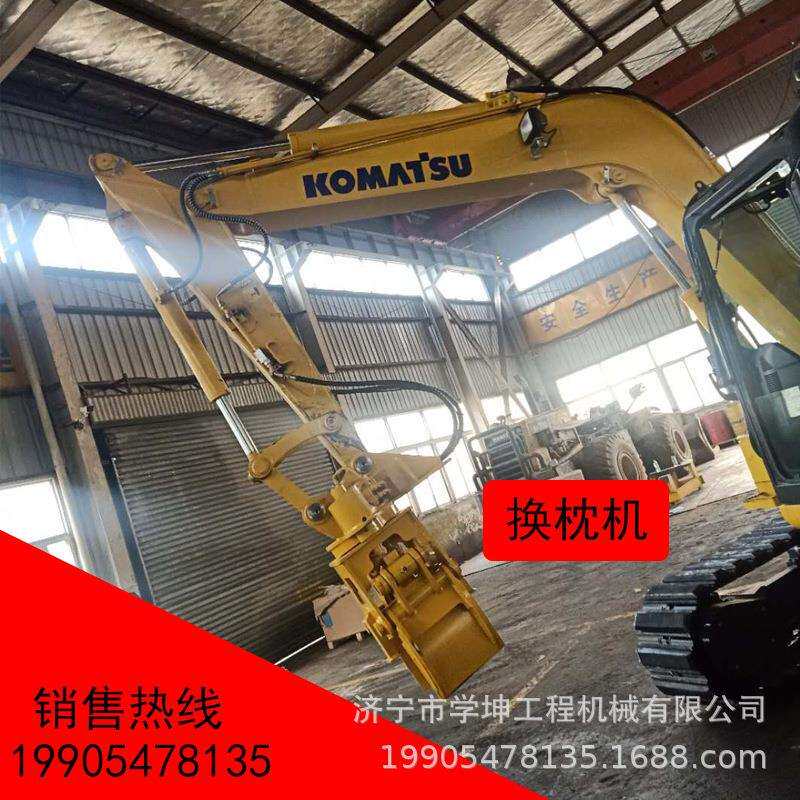 枕木机枕木搬运夹具换枕机公铁两用挖机