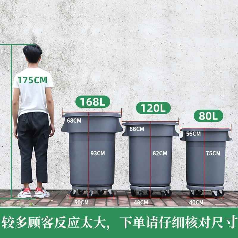 厨房垃圾桶大号商用塑料圆形水桶户外环卫带轮子有盖餐饮超大容量
