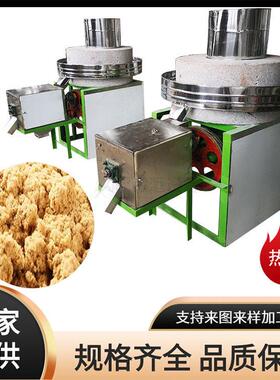 多功能磨浆电动石磨艾草加工电动石磨机玉米肠粉磨浆机厂家