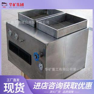 箱式矿用井下救生舱用空气净化装置 不锈钢材质矿用空气净化箱