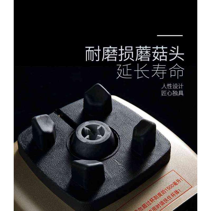 祈和KS-767II/ks-778/KS-767龟兔沙冰机配件传动器豆浆机 蘑菇头