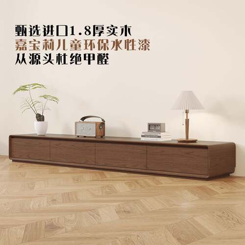 全实木胡桃电视柜现代简约家用客厅小户型落地新中式高档电视机柜
