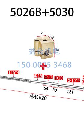 广州机床C6132A C6140D中丝杆丝母 三环南方车床 中拖板丝杆 螺母