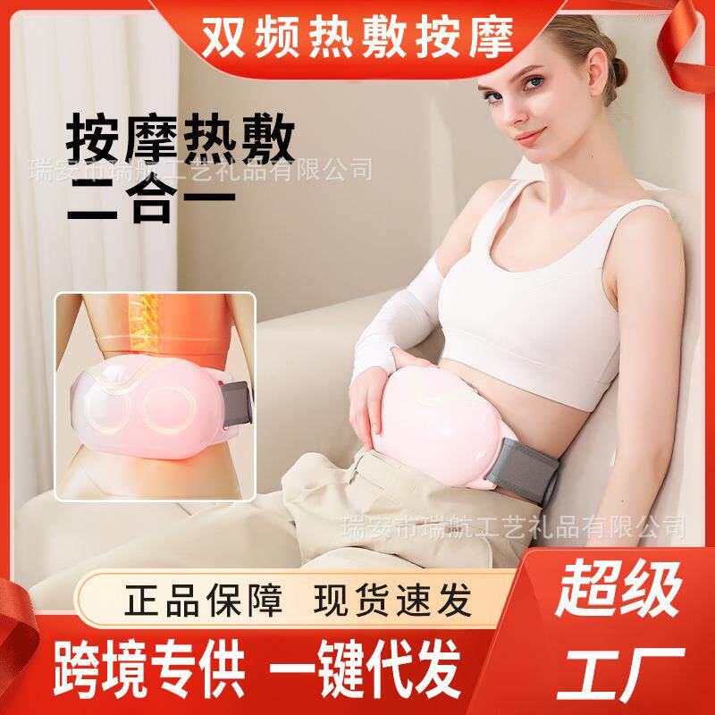 热敷腰部按摩仪高频振动腹部按摩器加热护腰抖抖机甩脂按摩腰带