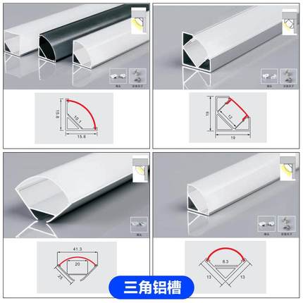 led线型灯220V线条灯灯槽阴角三角铝槽明装45度线性灯带线形灯条