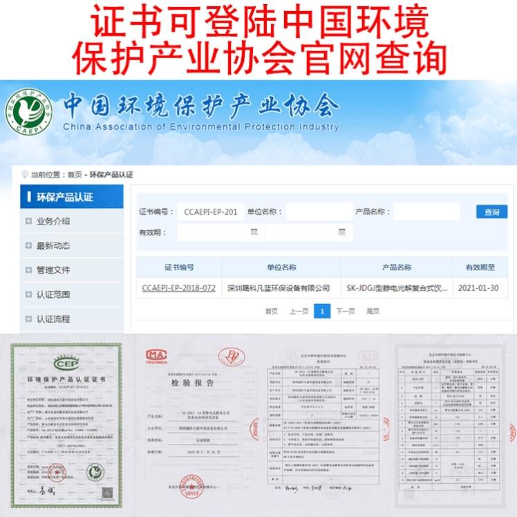 油烟净化器小型厨房饭店商用环保酒店烧烤过滤一体机净化器