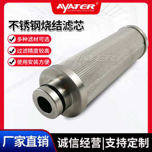 -sinr亚ss烧五层-滤upg125芯-卅厂家-过滤h结网-不锈钢ad-耐高温