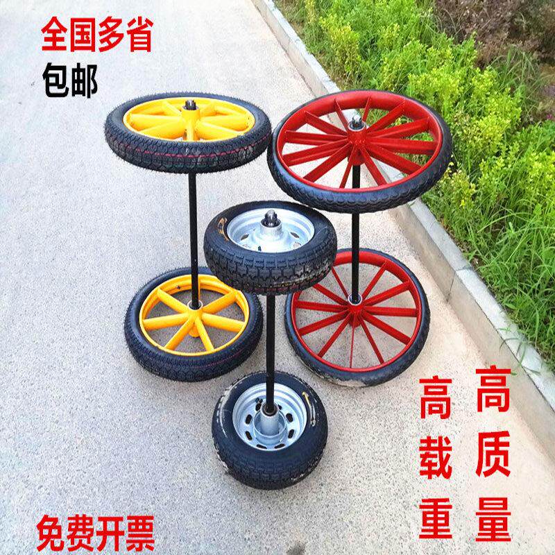 建筑工地手推垃圾车轮子斗车轮胎翻人力劳动车实心轮充气轮胎