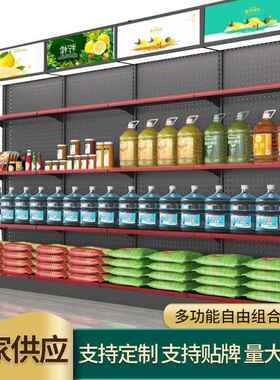 超市仓库便利店多层货架 小卖部文具零食单双面置物架展示架