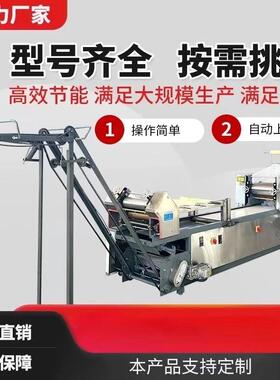大型面条机 商用全自动面条机可生产挂面鲜面龙须面