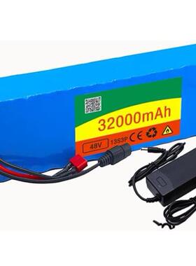 电动自行车电池 48v 32Ah 18650 锂离子电池组 13串3并+充电器