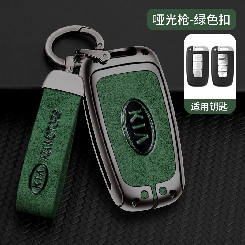 适用201213款起亚老智跑钥匙套K5福瑞迪K2索兰托4键金属保护壳包