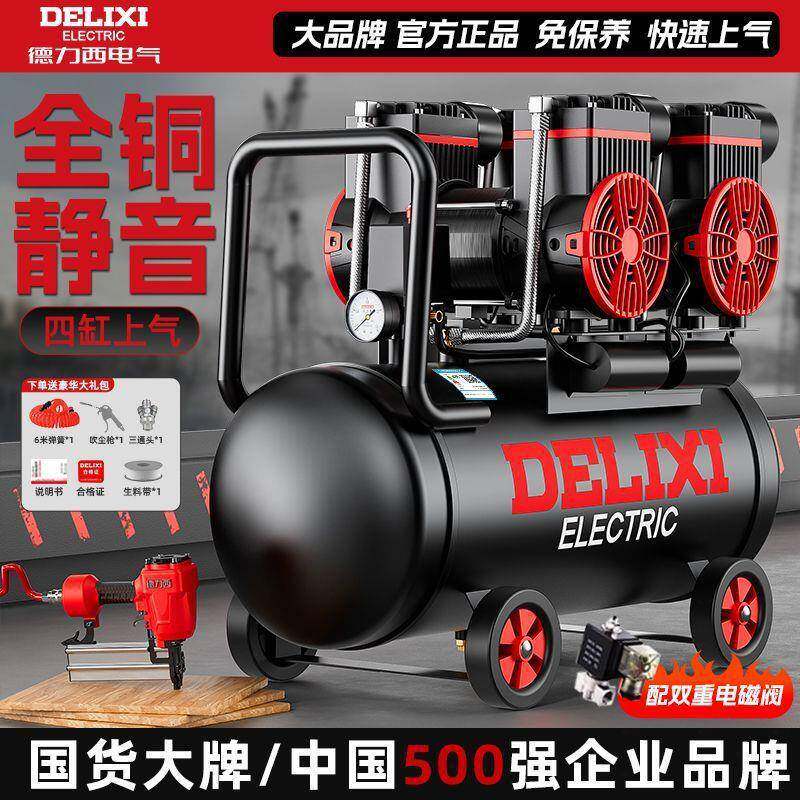 气泵220V空压机无静音气MCK迷你便压携式小型木工油家用空缩机