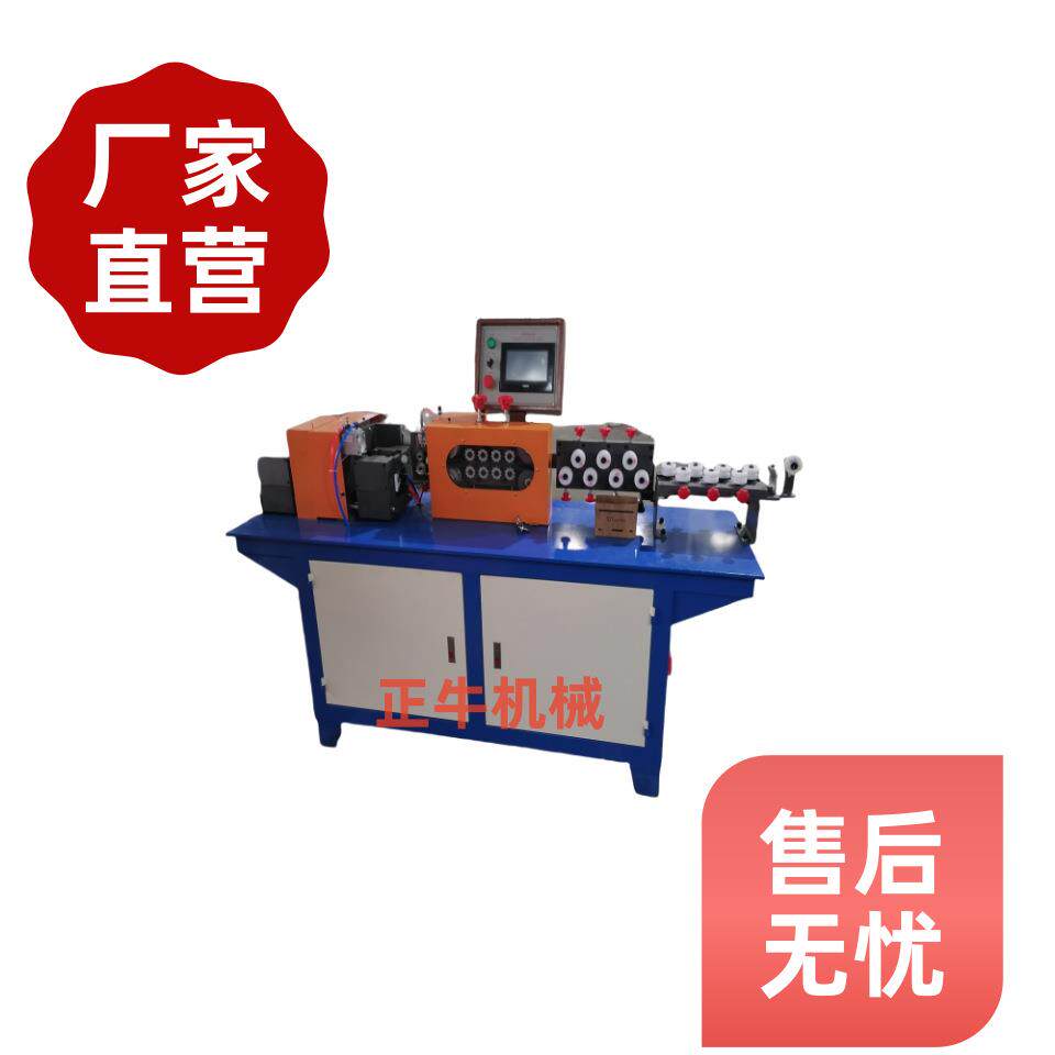 慈溪冷柜铜管铝管自动伺服数控校直开料切断机 铁管矫直下料机