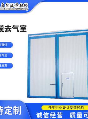 厂家电缆除气室大烘房恒温封闭电机烘干箱实验烘干干燥箱