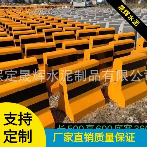 混凝土预制构件水泥隔离墩防撞墩防撞隔离水泥墩隔离柱成品