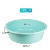 洗衣家用寝室宿舍大号大盆塑料盆子洗被子衣服洗澡加厚胶盆圆形