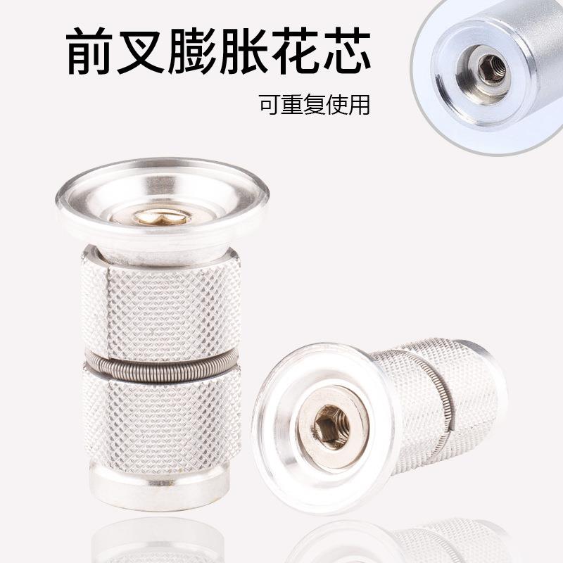 山地自行车前叉膨胀花芯 碳纤维前叉太阳花吊芯CNC自行车腕组配件