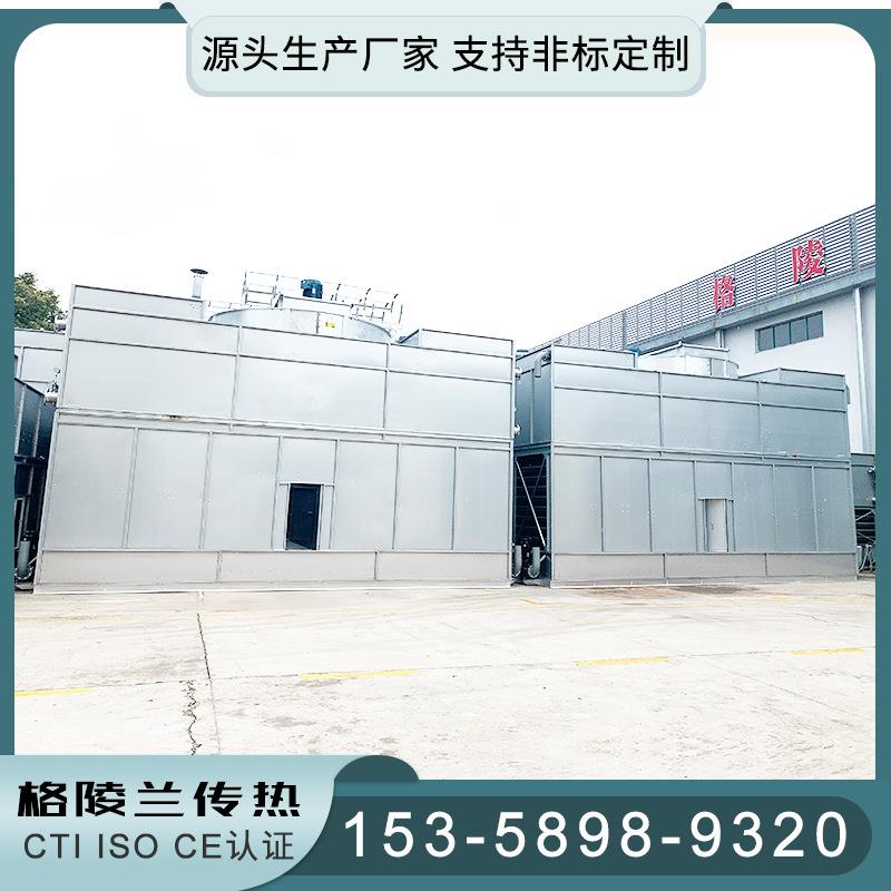 冷ZDK凝器+闭式冷式塔40吨组式却方形横流式冷却塔合循环水封闭塔