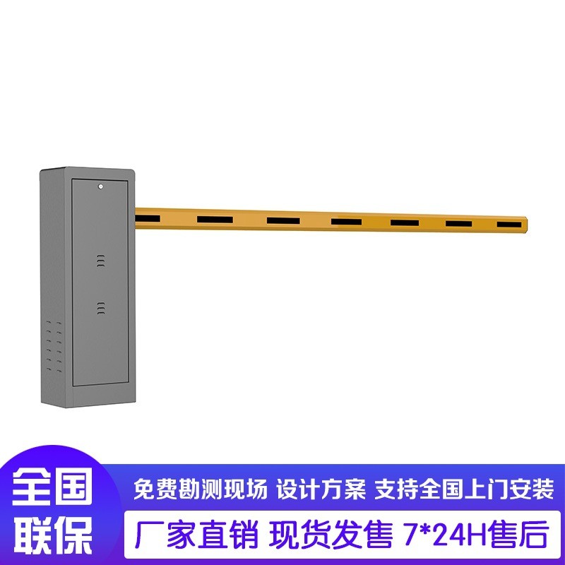 地下停车道闸智能防砸道闸道奇科技道闸车牌识别道闸车牌识别