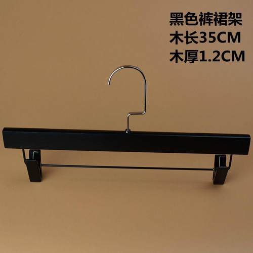 高档黑色实木衣架 服店装店酒防滑晾衣架木质衣挂 天然质原木材