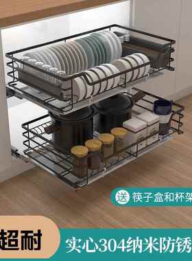 厨房橱柜拉篮双层缓冲抽屉式碗碟篮不锈钢304碗柜碗篮碗架