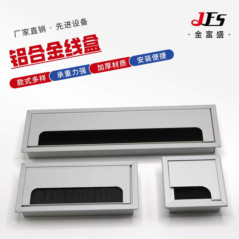 电脑桌线孔盖办公桌穿线孔盖板书桌长方形桌面孔洞装饰盖穿线孔盖