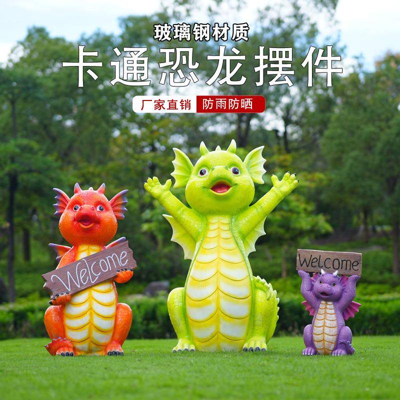 卡卡通恐龙通恐龙卡拍雕塑玻璃钢区公园景打照商场店门口售楼部幼