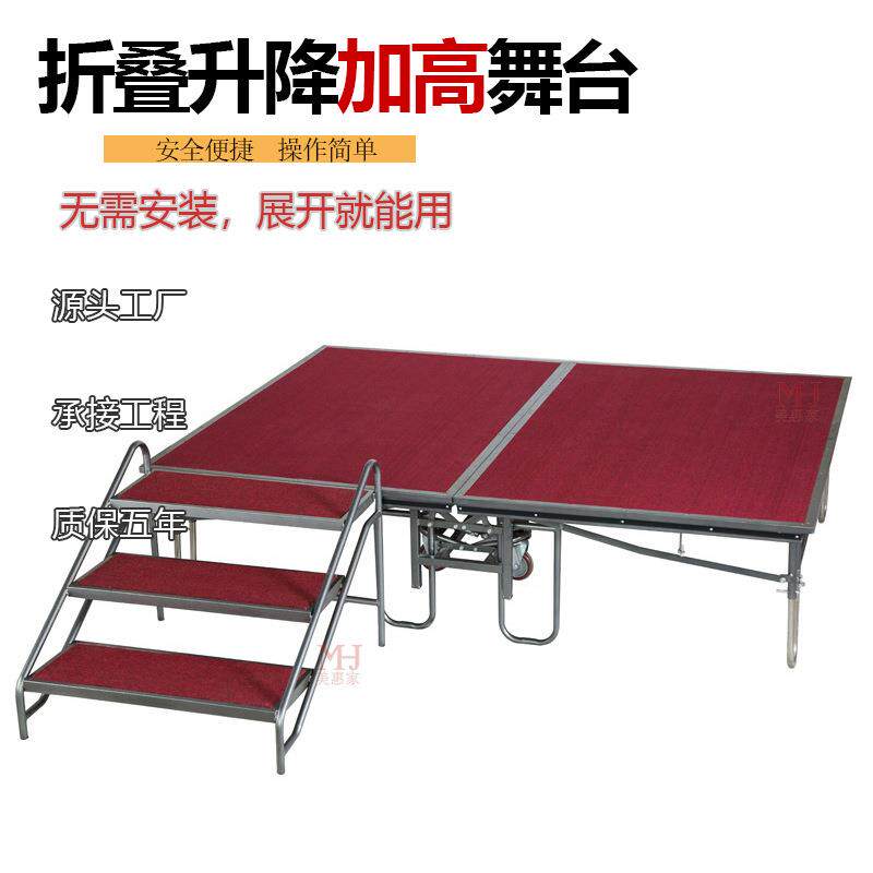 三级阶梯折叠加高升降大舞台星级酒店工程舞台