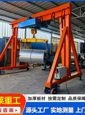 龙门吊架室内5吨1吨2吨吨8t小型可移动电动龙门架无轨升降龙门架
