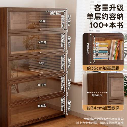 实木防尘柜柜体靠G815A墙胡桃木色一收纳子储物柜书落地置物柜家