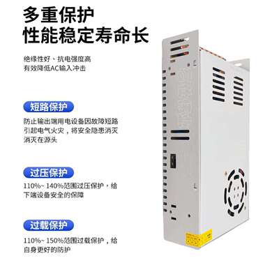 茗仕伟业48V12.5A600W开关电源S-600-48直流变压器电机驱动LED灯