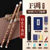 高档笛子竹笛专业零演横奏级初成学精制乐器女古风g调f人基础e儿
