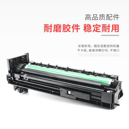 适用震旦AD161套鼓AD188e/enAD181感光鼓AD208 248 199 219 239