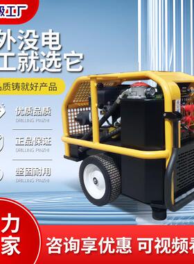 奔马storike18马力液压动力站搭配液压镐液压泵使用液压泵站