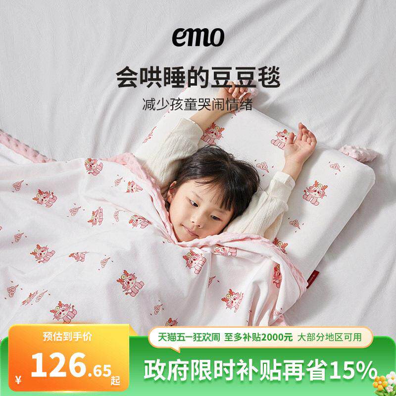 天然乳胶儿童枕头 A类抗菌乳胶枕头 3-12岁儿童适用