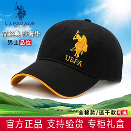 海外品牌uspa保罗帽子，男士高品质棒球帽，高尔夫户外遮阳鸭舌帽