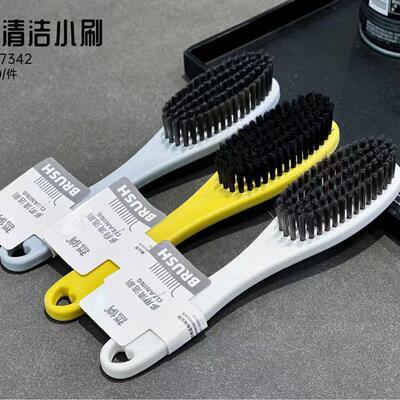 Wholesale Multicolor High-Aesthetic Laundry Brushes, Small C
