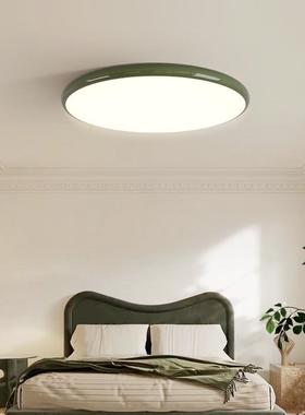 奥灯朵新款奶油风书房间光护眼谱吸顶现代简约全超S07181薄主卧室