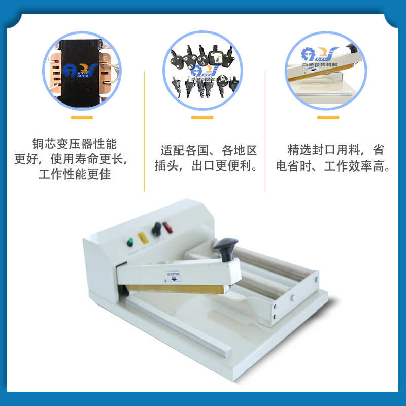 SP系列塑料薄膜手压封切机塑料袋手按封口切断机收缩膜封切包装机