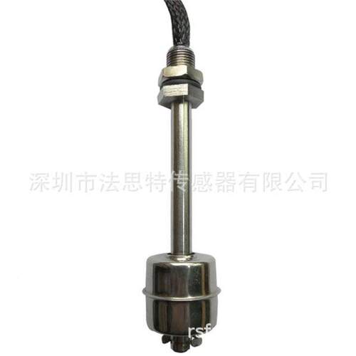 浮球水位开关控制报警器FAST-100LSS磁簧式不锈钢液位传感器